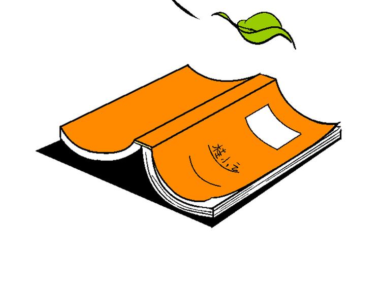 第2话 三公主驾到（2）-第2话