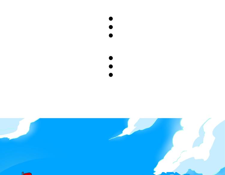 第2话 三公主驾到（2）-第2话