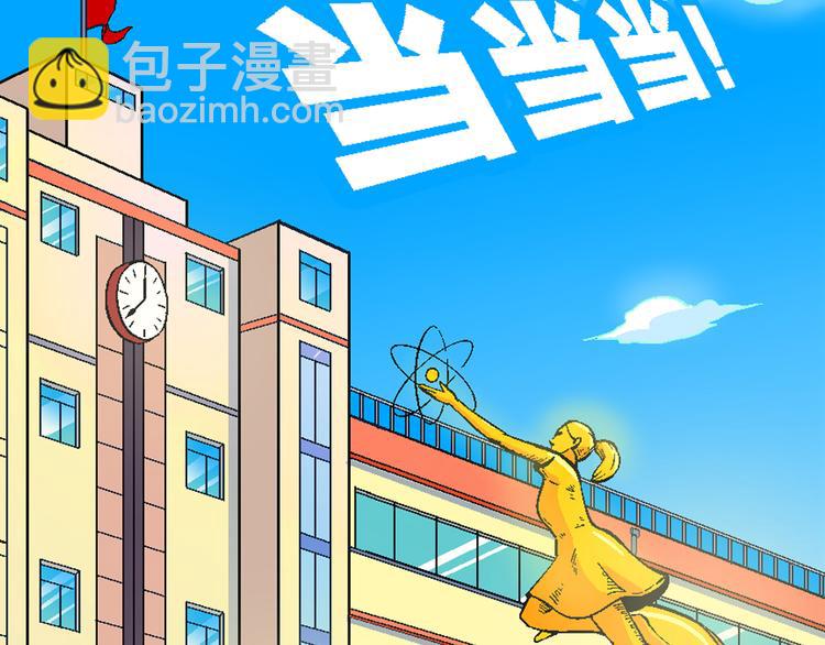 第2话 三公主驾到（2）-第2话