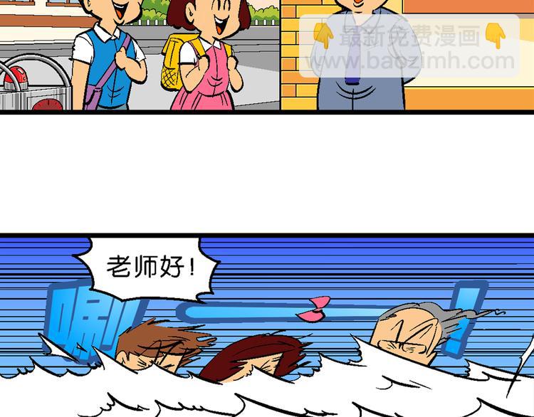 第2话 三公主驾到（2）-第2话