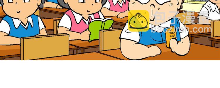 第2话 三公主驾到（2）-第2话