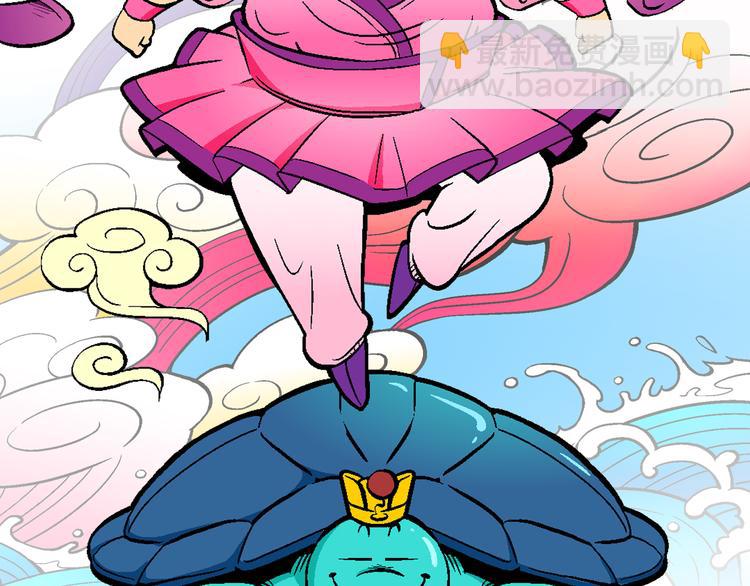 第2话 三公主驾到（2）-第2话