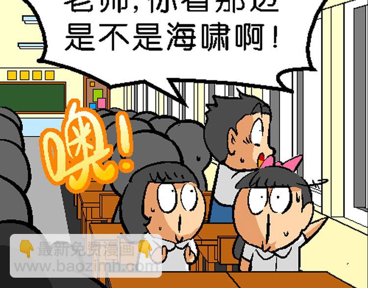 第2话 三公主驾到（2）-第2话