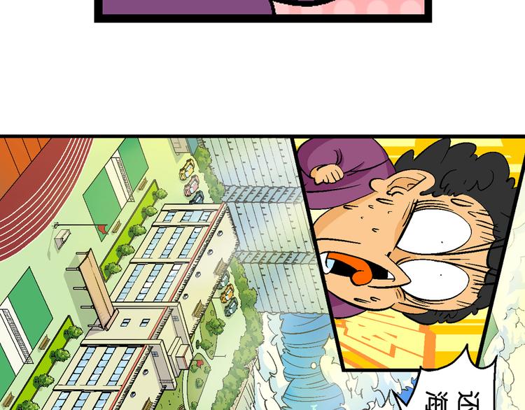 第2话 三公主驾到（2）-第2话