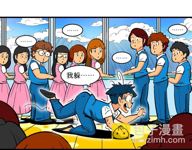 第2话 三公主驾到（2）-第2话