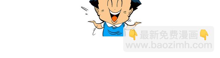 第2话 三公主驾到（2）-第2话