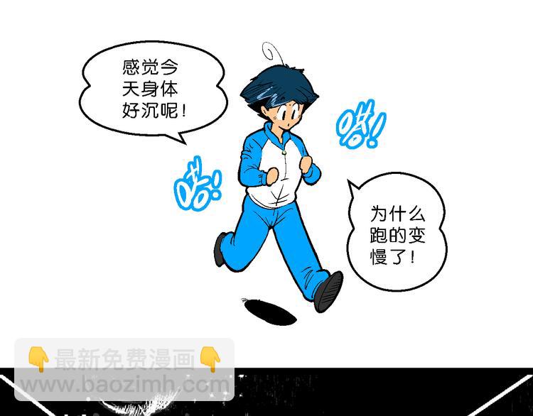 第12话 神秘来客！（2）(1/2)-第12话