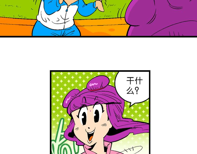 第12话 神秘来客！（2）(1/2)-第12话