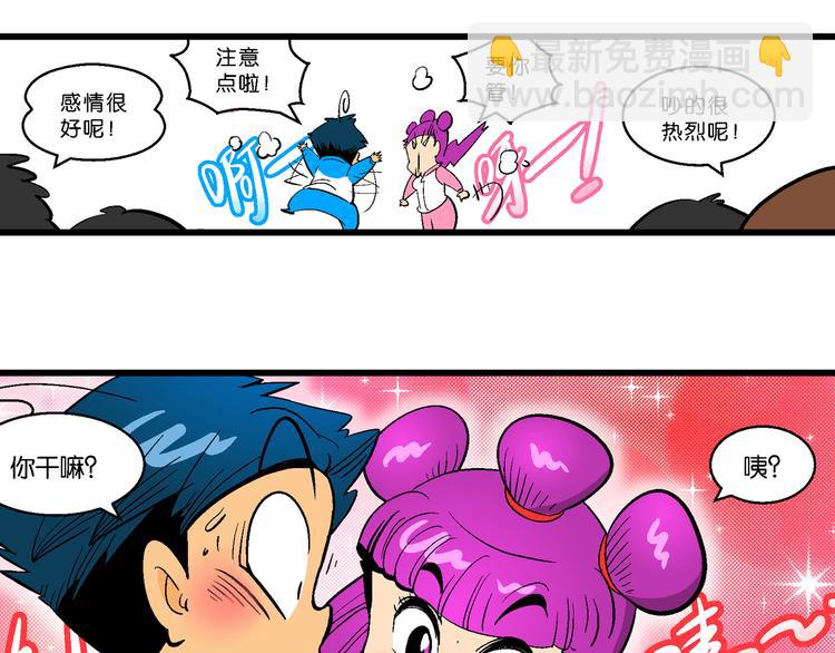 第12话 神秘来客！（2）(1/2)-第12话