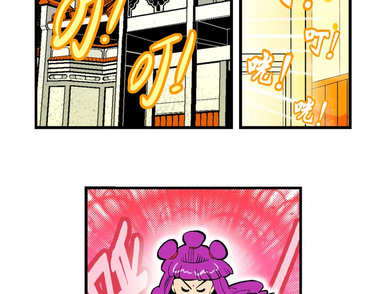 第12话 神秘来客！（2）(1/2)-第12话