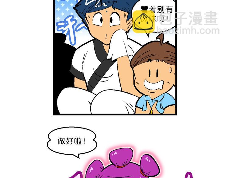 第12话 神秘来客！（2）(1/2)-第12话