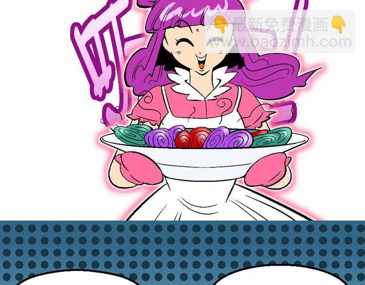 第12话 神秘来客！（2）(1/2)-第12话