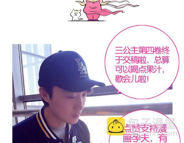 第12话 神秘来客！（2）(1/2)-第12话