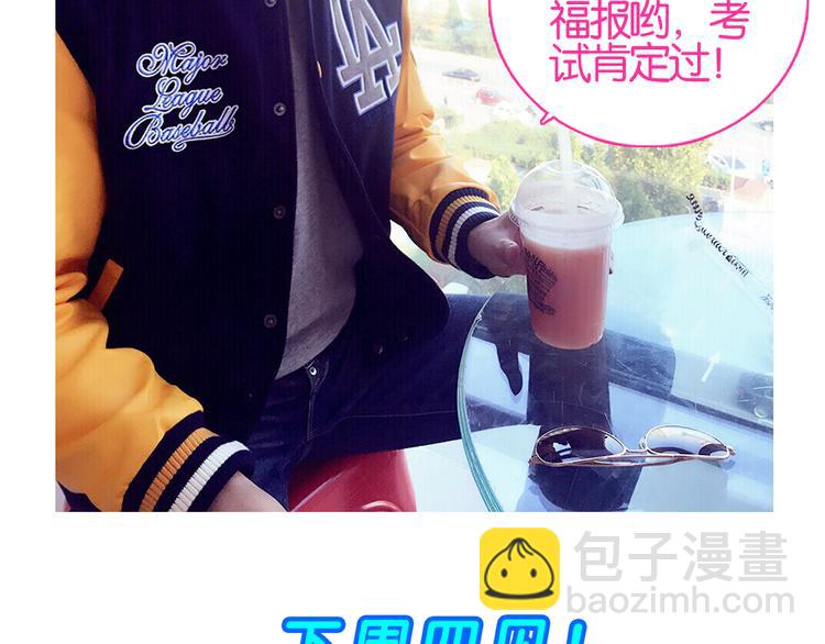 第12话 神秘来客！（2）(1/2)-第12话