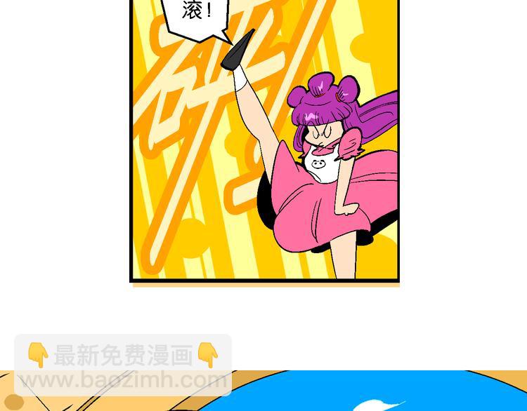 第14话 原来是你！（2）(1/2)-第14话