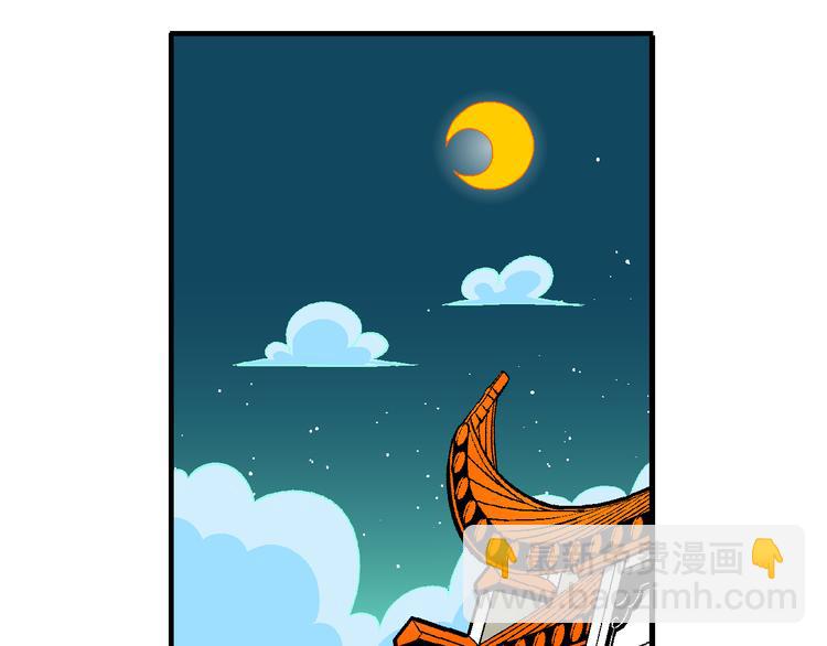 第14话 原来是你！（2）(1/2)-第14话