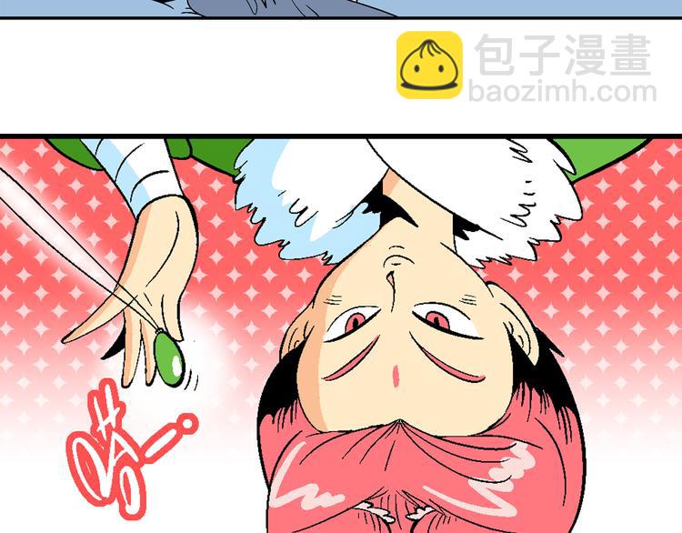 第14话 原来是你！（2）(1/2)-第14话