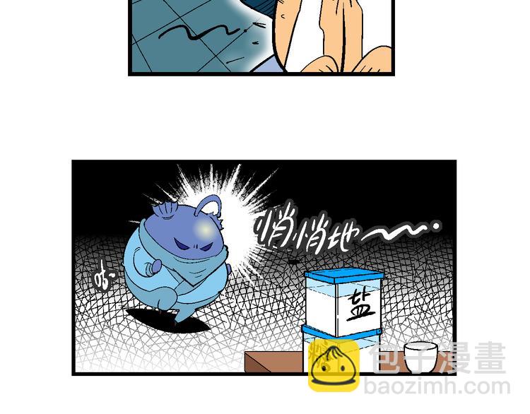 第14话 原来是你！（2）(1/2)-第14话