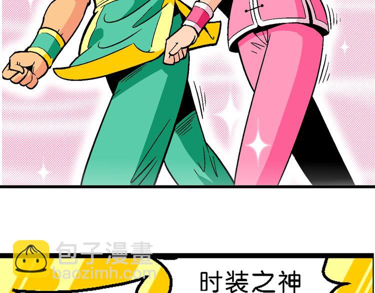 第16话 仙厨道！开始（2）(1/2)-第16话