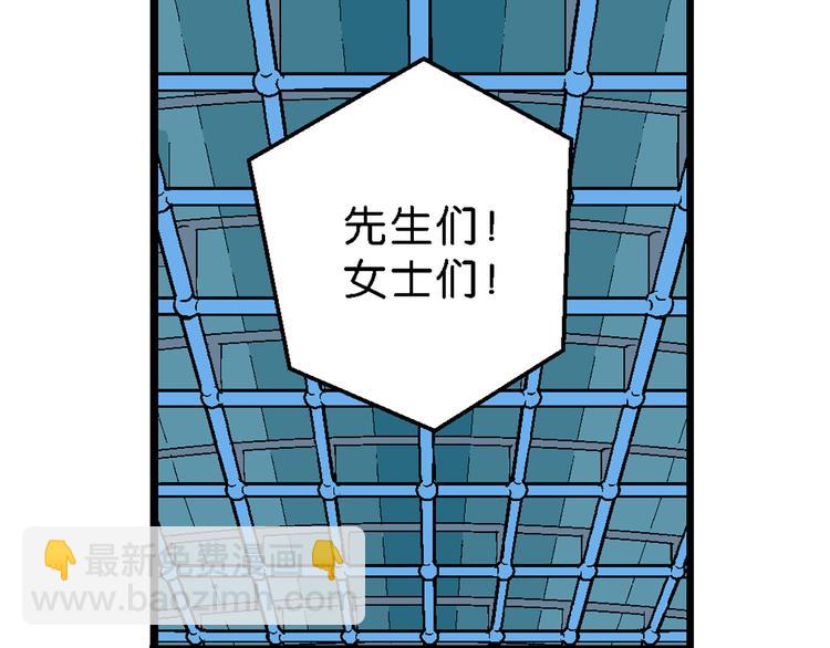 第16话 仙厨道！开始（2）(1/2)-第16话