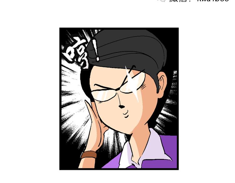 第16话 仙厨道！开始（2）(1/2)-第16话