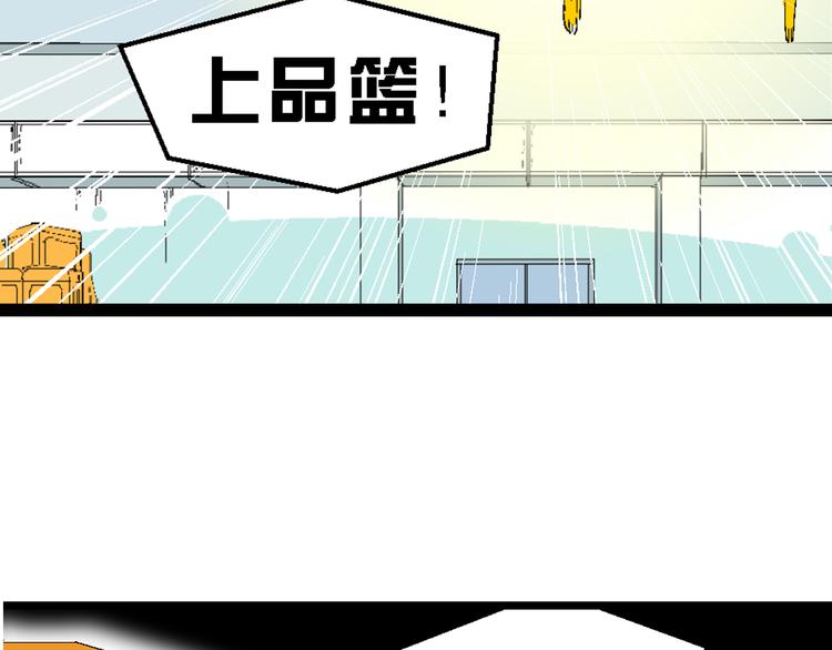 第16话 仙厨道！开始（2）(1/2)-第16话