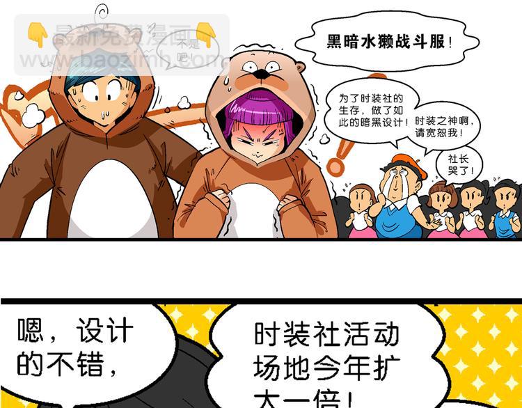 第16话 仙厨道！开始（2）(1/2)-第16话