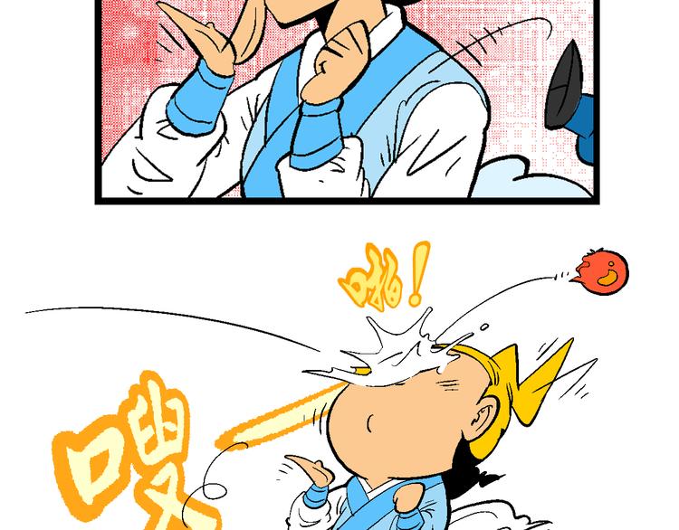 第16话 仙厨道！开始（2）(1/2)-第16话