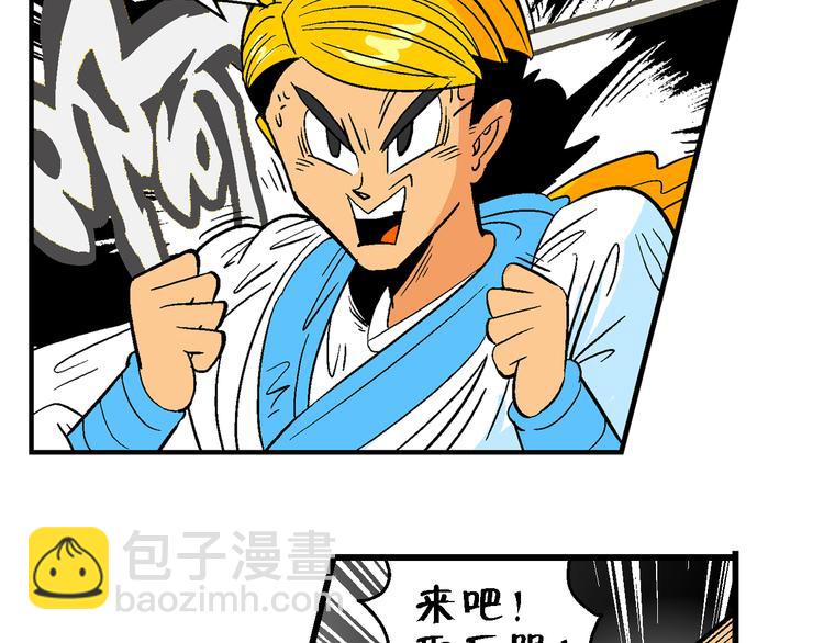 第16话 仙厨道！开始（2）(1/2)-第16话