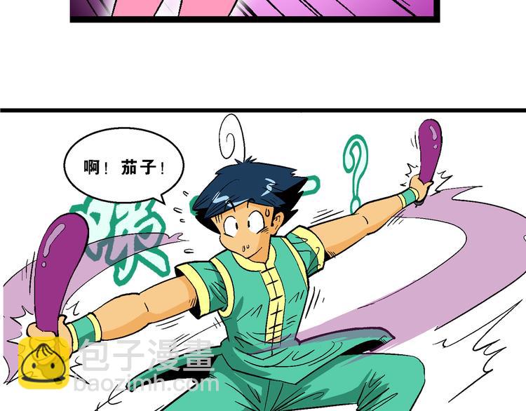 第16话 仙厨道！开始（2）(1/2)-第16话