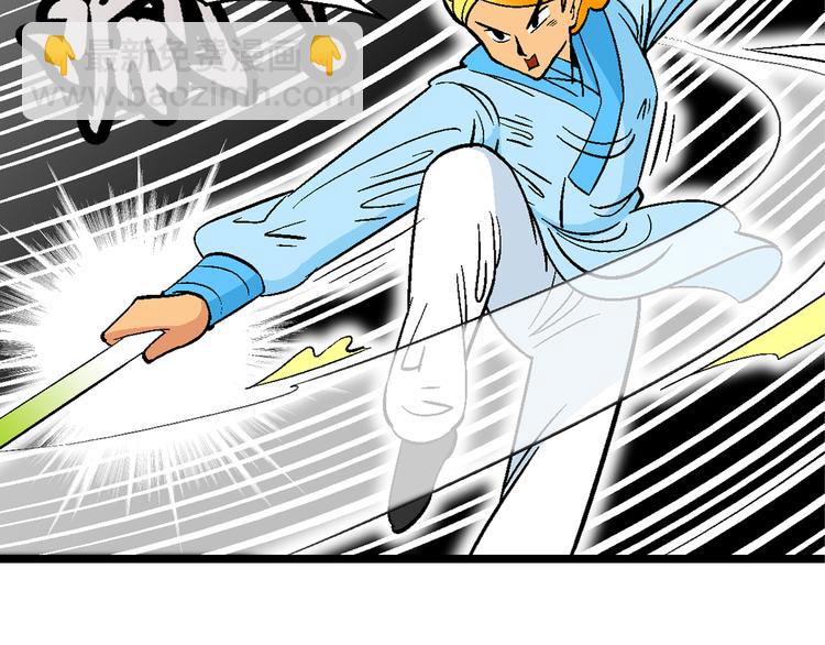 第16话 仙厨道！开始（2）(1/2)-第16话