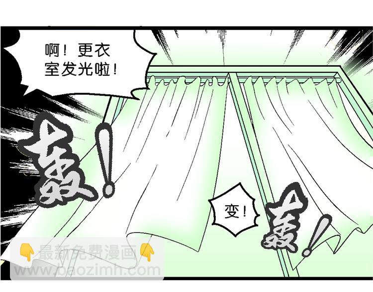 第16话 仙厨道！开始（2）(1/2)-第16话