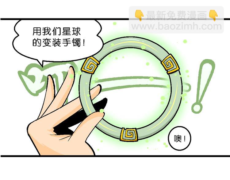 第16话 仙厨道！开始（2）(1/2)-第16话