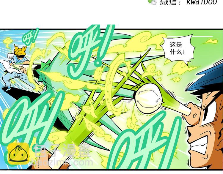 第18话 蔬菜的强悍（2）(1/2)-第18话