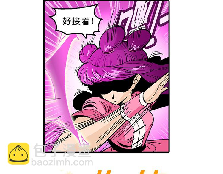 第18话 蔬菜的强悍（2）(1/2)-第18话