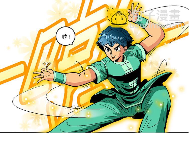 第18话 蔬菜的强悍（2）(1/2)-第18话