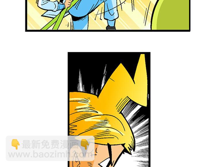 第18话 蔬菜的强悍（2）(1/2)-第18话