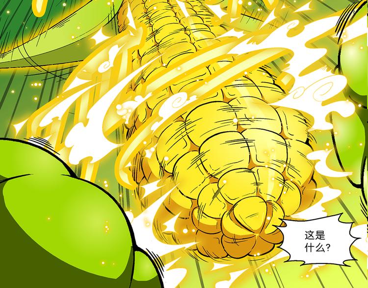 第18话 蔬菜的强悍（2）(1/2)-第18话