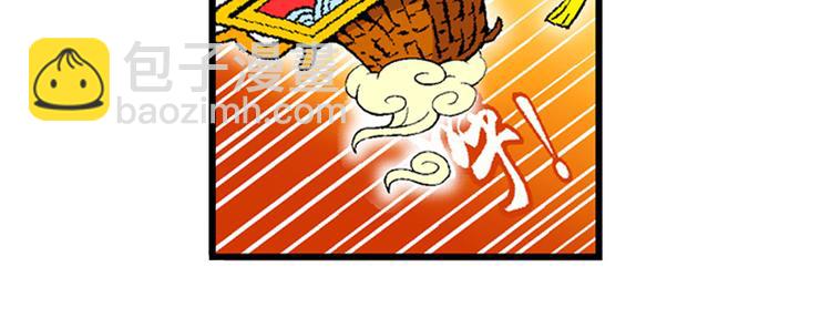 第20话 上品篮之争！（2）-第20话