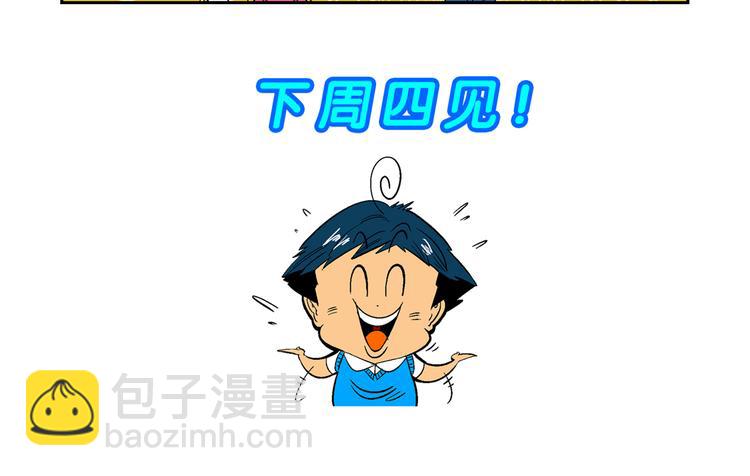 第20话 上品篮之争！（2）-第20话