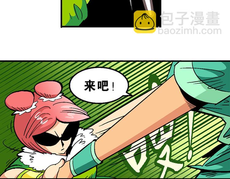 第20话 上品篮之争！（2）-第20话