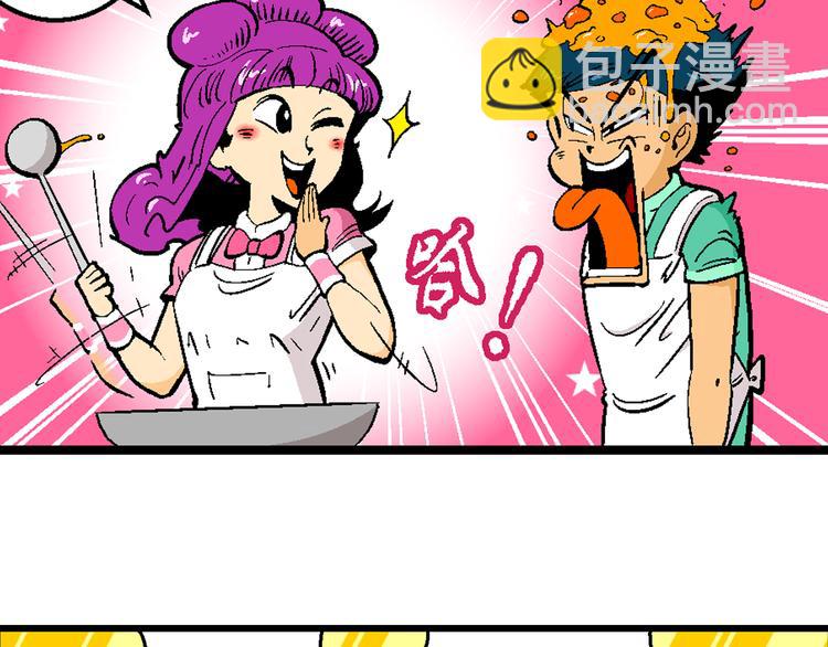 第22话 二公主的菜式！（2）-第22话