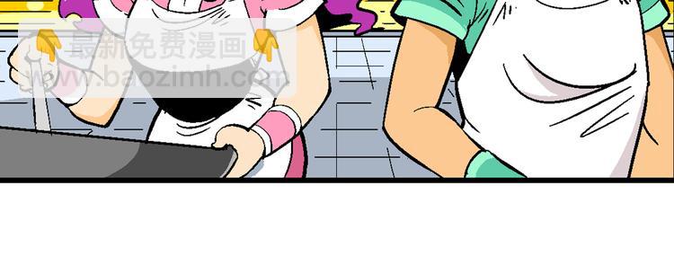 第22话 二公主的菜式！（2）-第22话