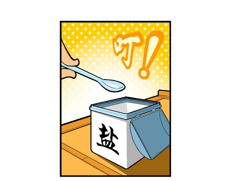 第22话 二公主的菜式！（2）-第22话