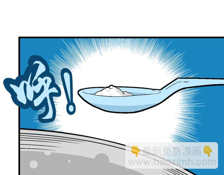 第22话 二公主的菜式！（2）-第22话