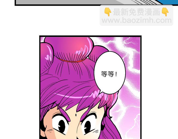 第22话 二公主的菜式！（2）-第22话