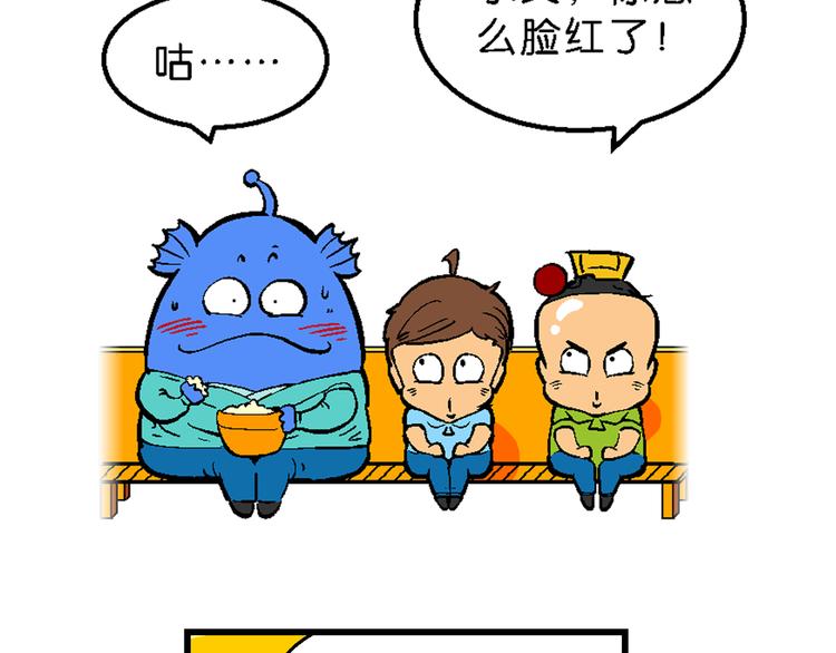 第22话 二公主的菜式！（2）-第22话