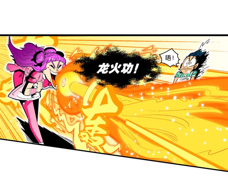 第22话 二公主的菜式！（2）-第22话