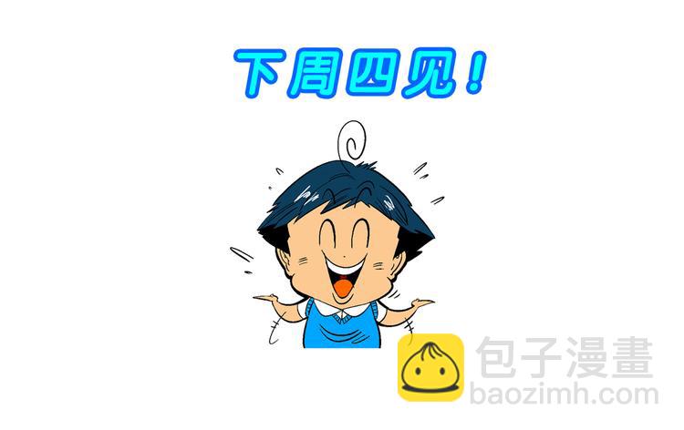 第22话 二公主的菜式！（2）-第22话