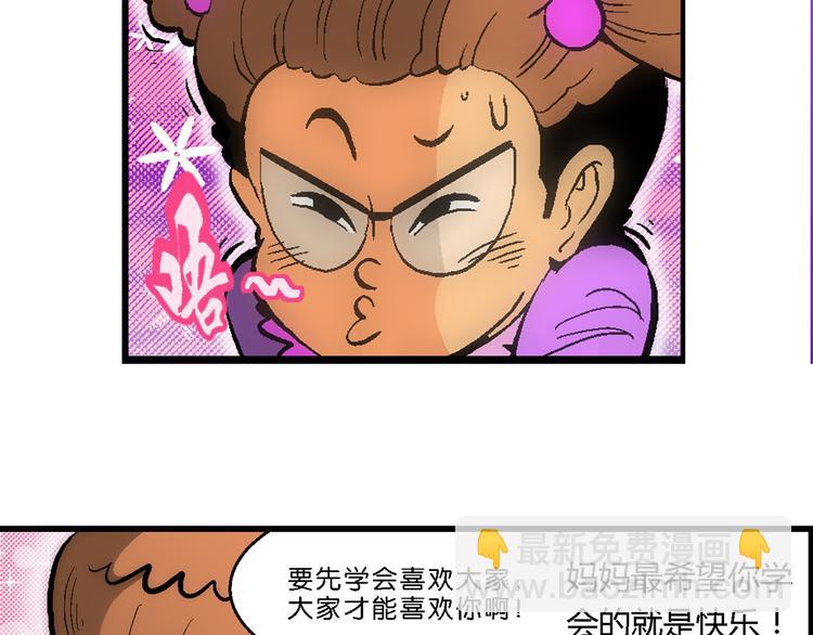 第24话 美味的比拼（2）-第24话